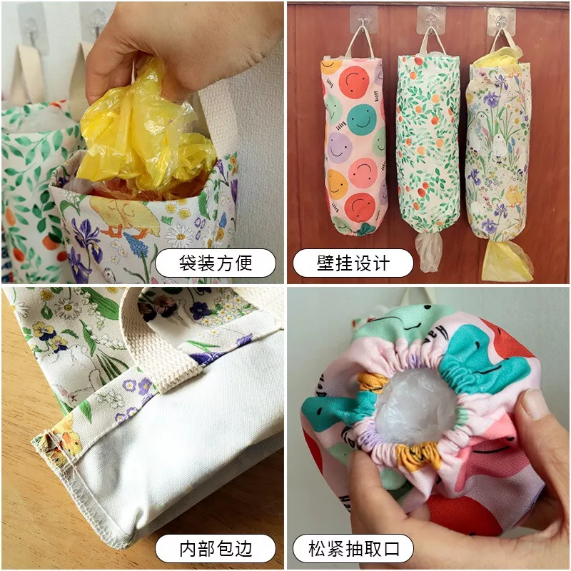 【超級收納】廚房塑膠袋收納袋 垃圾收納袋 抽取式垃圾袋