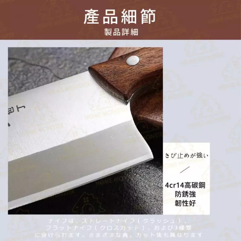 【第一把刀】日本女士刀 廚師刀 切菜刀 女士刀 菜刀