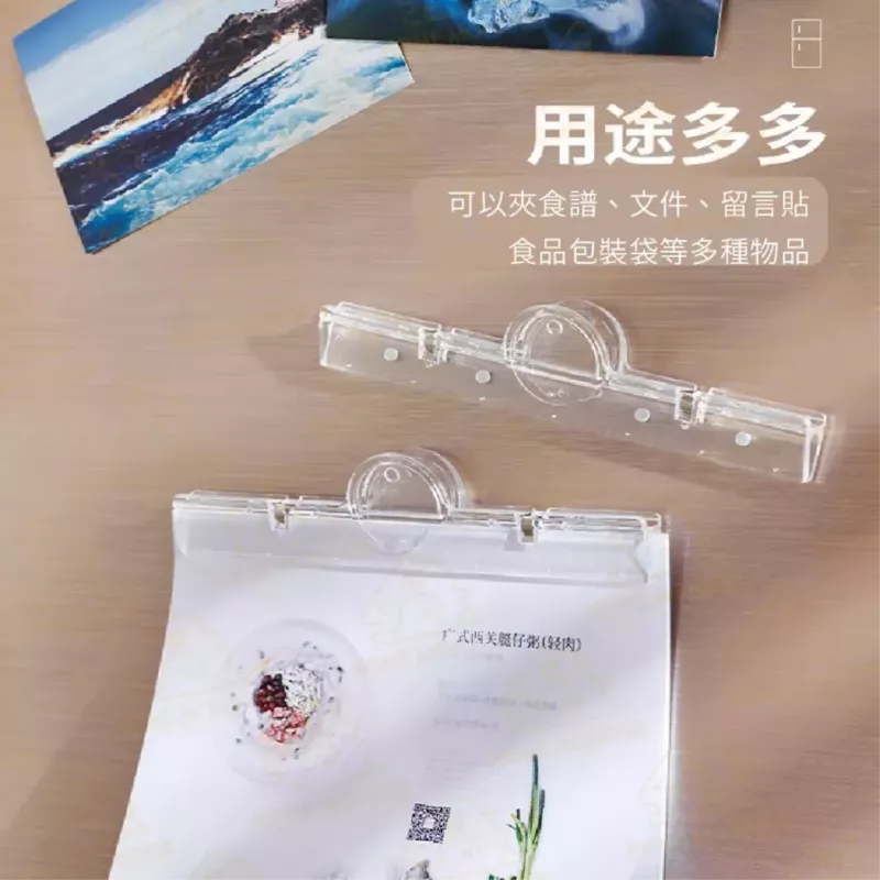 【日本の原裝】磁吸冰箱收納夾 磁吸透明文件夾 菜單夾