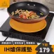 【日本原裝】IH爐保護墊 電磁爐防護墊 IH爐導熱墊 IH墊