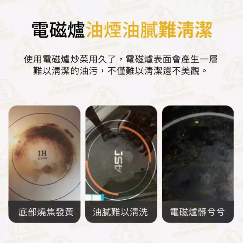 【日本原裝】IH爐保護墊 電磁爐防護墊 IH爐導熱墊 IH墊