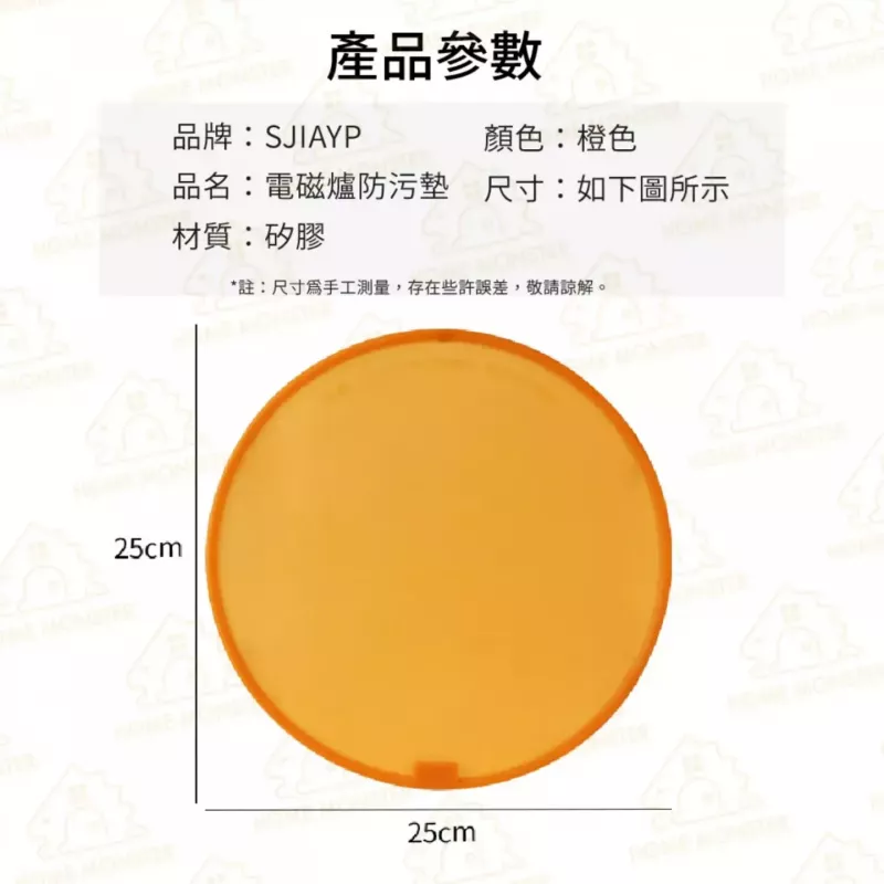 【日本原裝】IH爐保護墊 電磁爐防護墊 IH爐導熱墊 IH墊