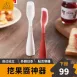【日本の原裝】挖果醬神器 果醬匙 奶油刮勺 矽膠果醬勺