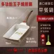 【弧度易翻】SSGP不沾玉子燒鍋(贈鍋鏟) 不沾煎蛋鍋 煎鍋