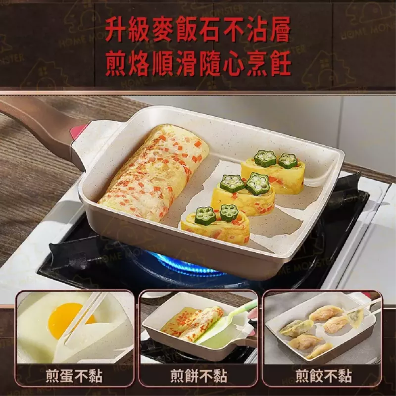 【弧度易翻】SSGP不沾玉子燒鍋(贈鍋鏟) 不沾煎蛋鍋 煎鍋