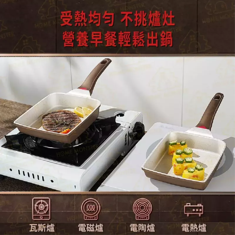 【弧度易翻】SSGP不沾玉子燒鍋(贈鍋鏟) 不沾煎蛋鍋 煎鍋