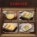 【弧度易翻】SSGP不沾玉子燒鍋(贈鍋鏟) 不沾煎蛋鍋 煎鍋