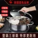【更高質量】柏林經典鴛鴦鍋 304不鏽鋼鴛鴦鍋 含蓋子 IH爐可用鍋