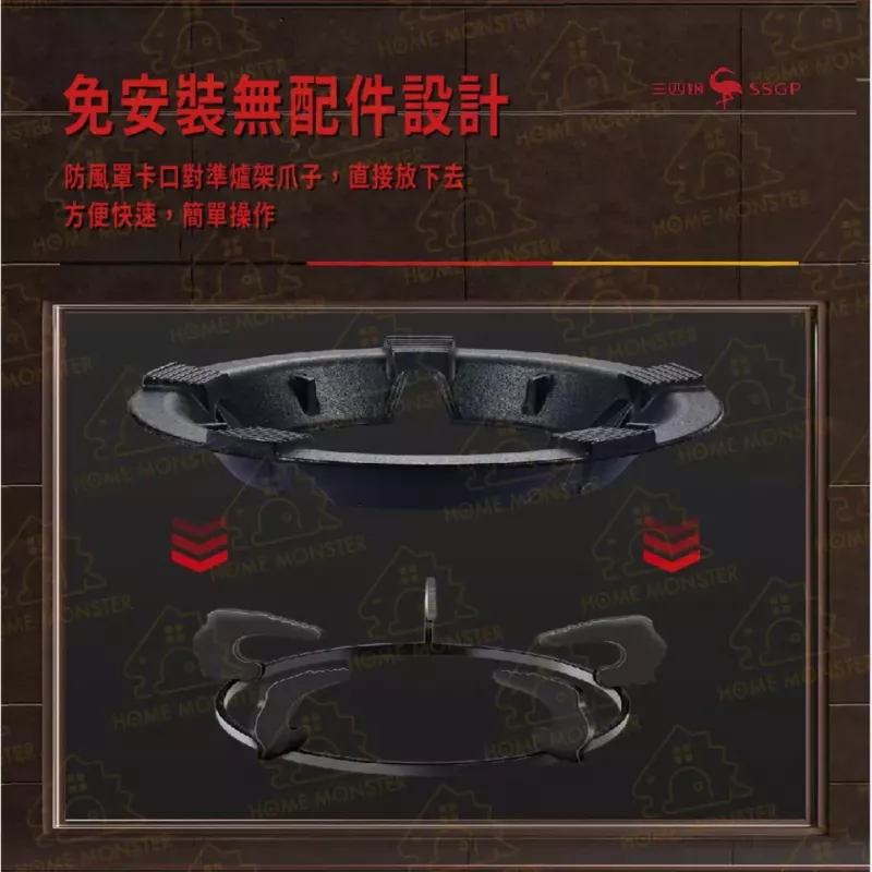 【超省瓦斯】聚能鑄鐵爐架 瓦斯節能罩 防風爐架 鑄鐵爐架