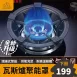 【超省瓦斯】聚能鑄鐵爐架 瓦斯節能罩 防風爐架 鑄鐵爐架