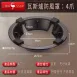 【超省瓦斯】聚能鑄鐵爐架 瓦斯節能罩 防風爐架 鑄鐵爐架