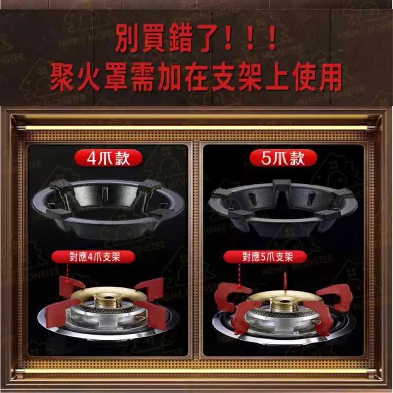 【超省瓦斯】聚能鑄鐵爐架 瓦斯節能罩 防風爐架 鑄鐵爐架