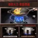 【超省瓦斯】聚能鑄鐵爐架 瓦斯節能罩 防風爐架 鑄鐵爐架