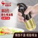 【八代最新】SSGP超細噴油壺 霧化噴油瓶 玻璃噴油瓶 酒精噴瓶