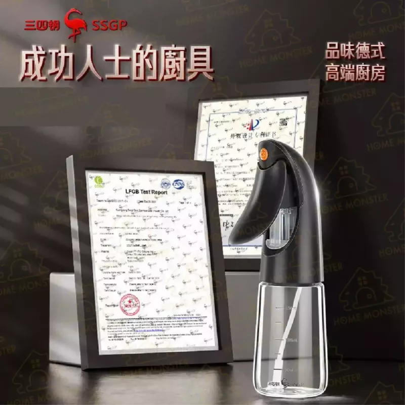 【八代最新】SSGP超細噴油壺 霧化噴油瓶 玻璃噴油瓶 酒精噴瓶