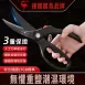 【鍍鈦升級】SSGP特級剪刀 1.4034鋼剪刀 雞骨剪 食物剪刀 魚剪 回彈剪刀