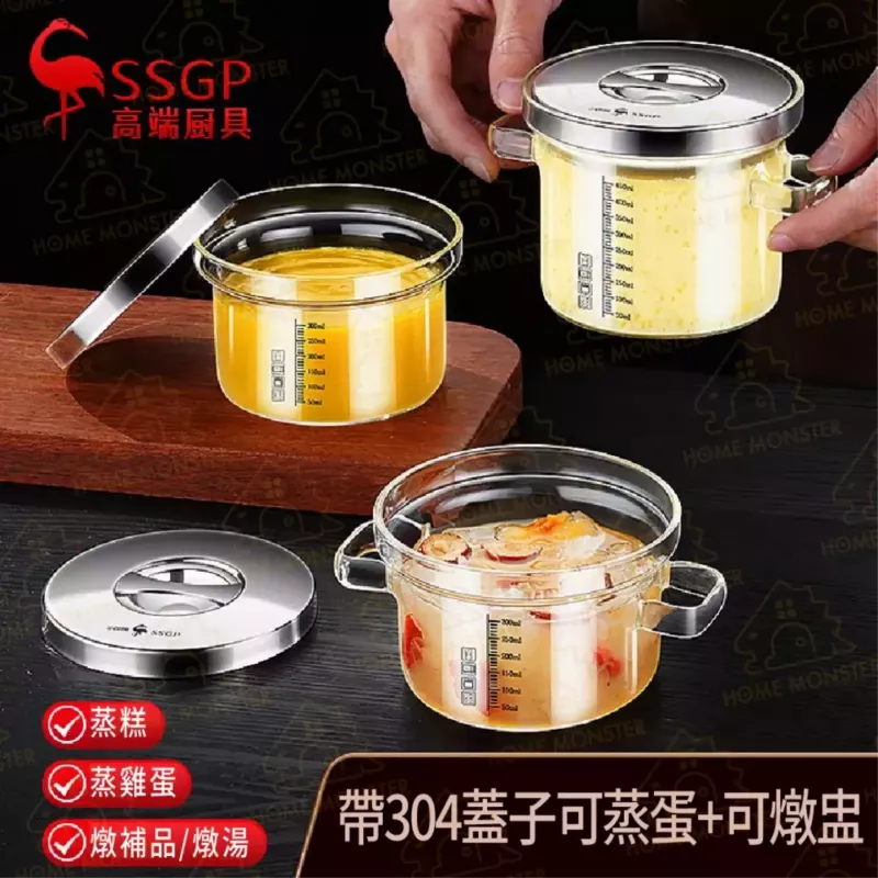 【燉補必備】燉盅 燉鍋 燉碗 蒸蛋碗 甜品碗 煲湯罐 蒸蛋盆 輔食碗