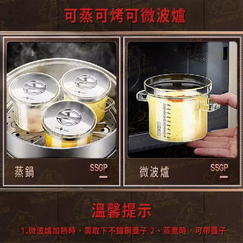 【燉補必備】燉盅 燉鍋 燉碗 蒸蛋碗 甜品碗 煲湯罐 蒸蛋盆 輔食碗