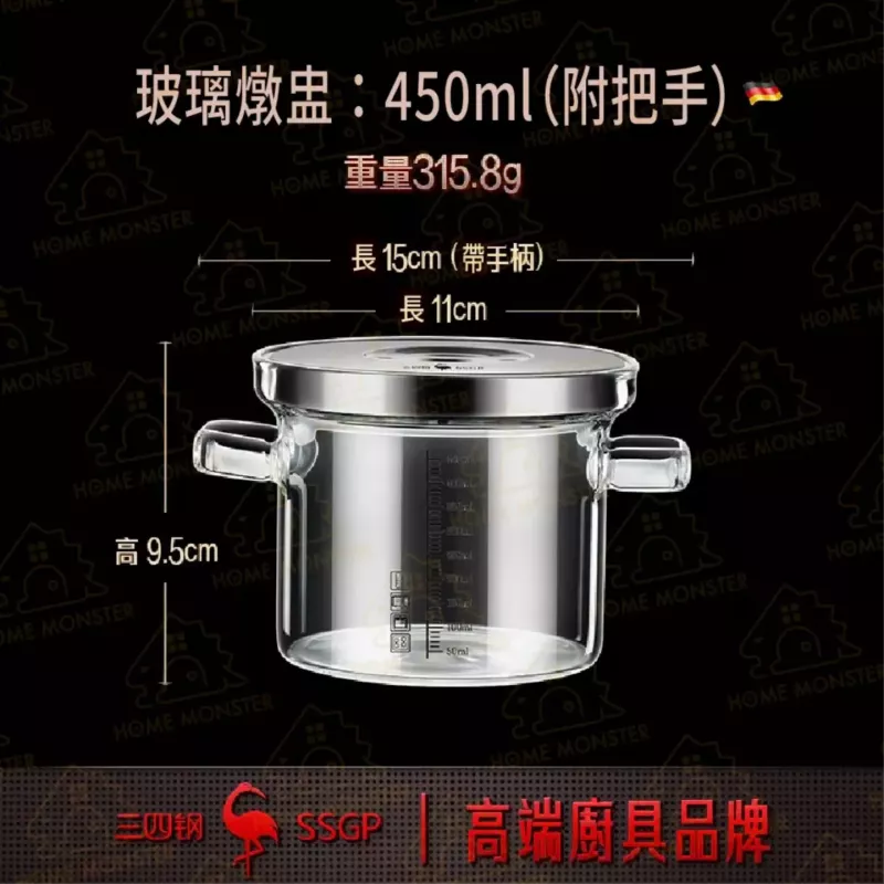 【燉補必備】燉盅 燉鍋 燉碗 蒸蛋碗 甜品碗 煲湯罐 蒸蛋盆 輔食碗