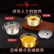 【燉補必備】燉盅 燉鍋 燉碗 蒸蛋碗 甜品碗 煲湯罐 蒸蛋盆 輔食碗