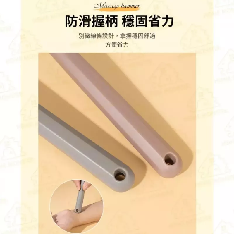【敲打有力】日本卡通按摩搥 按摩棒 搥背 按摩捶 按摩錘 拍打棒