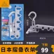 【日本原裝】折疊式衣架 擴展衣架 浴室衣架 浴室曬衣架 旅行衣架 旅遊衣架 出差衣架