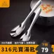 【小孩適用】316元寶兒童湯匙 兒童湯匙 寶寶湯匙 小湯勺 調味勺