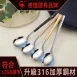 【真食品級】316四色湯匙 316不鏽鋼湯匙組 小湯匙 316韓式湯匙