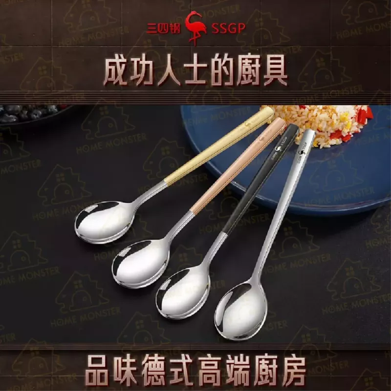 【真食品級】316四色湯匙 316不鏽鋼湯匙組 小湯匙 316韓式湯匙