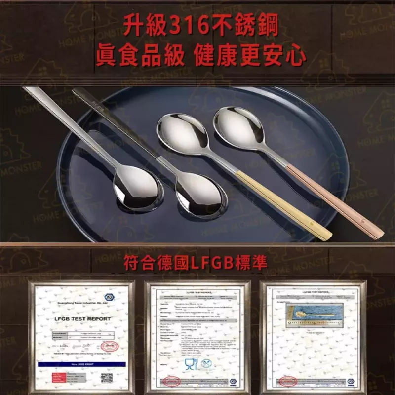 【真食品級】316四色湯匙 316不鏽鋼湯匙組 小湯匙 316韓式湯匙