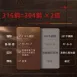 【真食品級】316四色湯匙 316不鏽鋼湯匙組 小湯匙 316韓式湯匙