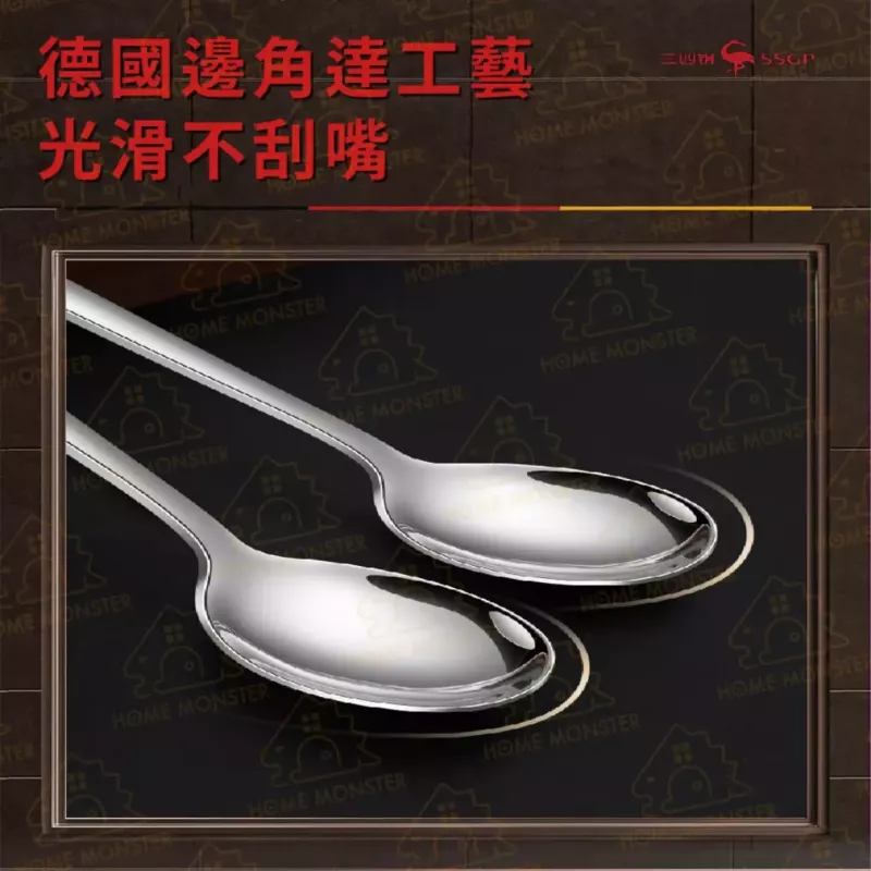 【真食品級】316四色湯匙 316不鏽鋼湯匙組 小湯匙 316韓式湯匙