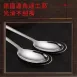 【真食品級】316四色湯匙 316不鏽鋼湯匙組 小湯匙 316韓式湯匙