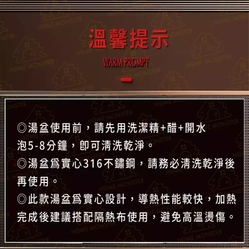 【45°防溢】316不鏽鋼特厚湯盆 316不鏽鋼蒸鍋 電鍋碗 湯鍋