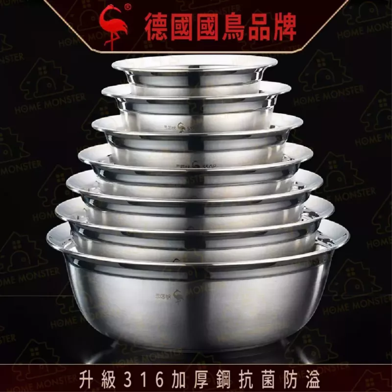 【45°防溢】316不鏽鋼特厚湯盆 316不鏽鋼蒸鍋 電鍋碗 湯鍋