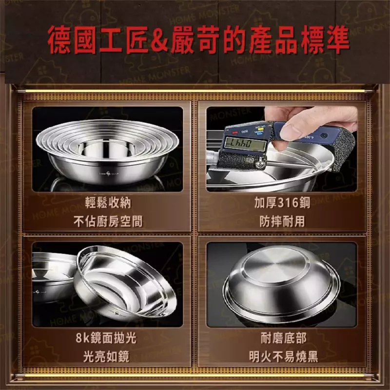 【45°防溢】316不鏽鋼特厚湯盆 316不鏽鋼蒸鍋 電鍋碗 湯鍋