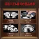 【45°防溢】316不鏽鋼特厚湯盆 316不鏽鋼蒸鍋 電鍋碗 湯鍋
