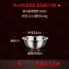 【45°防溢】316不鏽鋼特厚湯盆 316不鏽鋼蒸鍋 電鍋碗 湯鍋