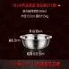 【45°防溢】316不鏽鋼特厚湯盆 316不鏽鋼蒸鍋 電鍋碗 湯鍋