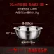 【45°防溢】316不鏽鋼特厚湯盆 316不鏽鋼蒸鍋 電鍋碗 湯鍋