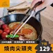 【尖頭好夾】304不鏽鋼尖頭夾 304不鏽鋼公夾 燒肉夾 韓式燒肉夾