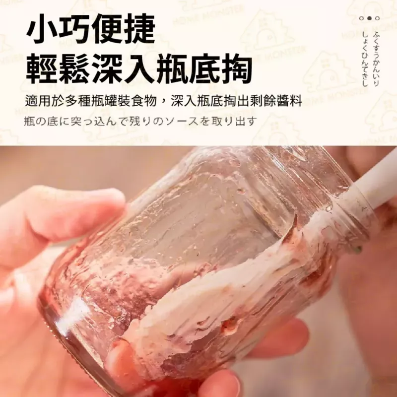 【日本の原裝】挖果醬神器 果醬匙 奶油刮勺 矽膠果醬勺