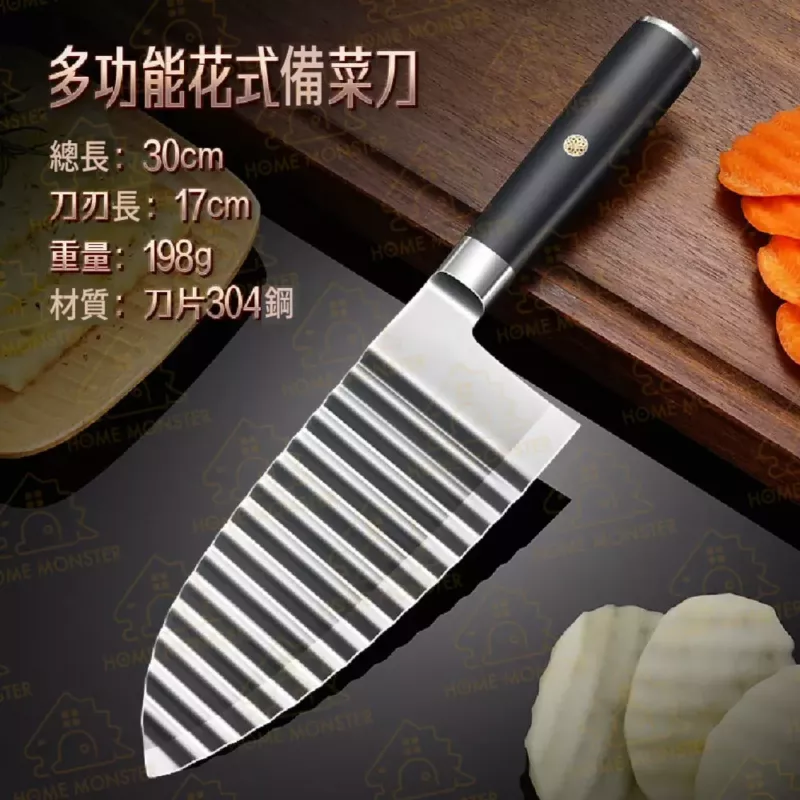【波浪神刀】304不鏽鋼波浪刀 波浪刀 手指食物刀 薯條刀 馬鈴薯刀 切條刀