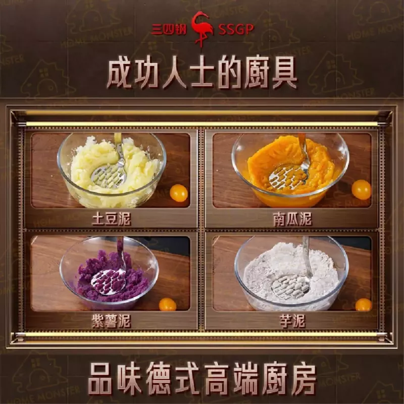 【原木最美】304不鏽鋼壓泥器 薯泥器 壓薯泥 馬鈴薯泥 地瓜壓泥器 搗泥器
