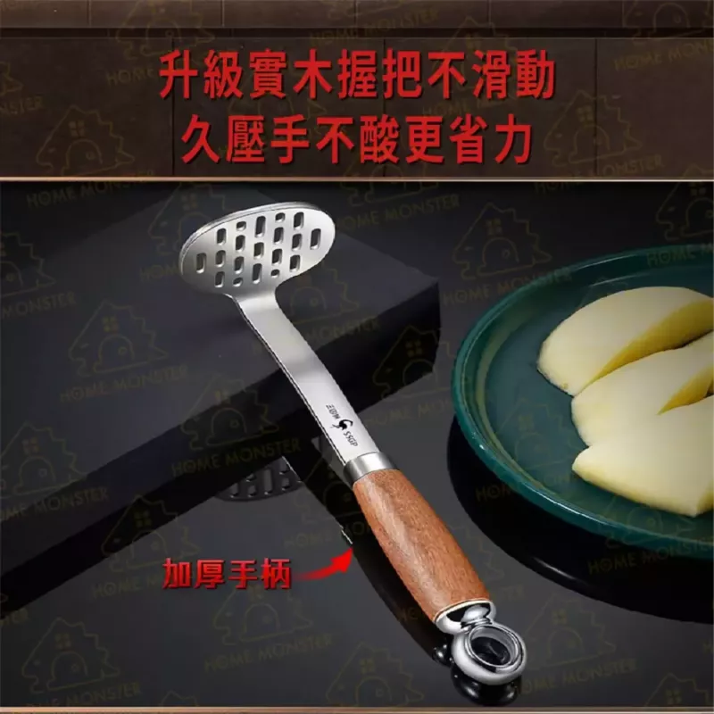 【原木最美】304不鏽鋼壓泥器 薯泥器 壓薯泥 馬鈴薯泥 地瓜壓泥器 搗泥器