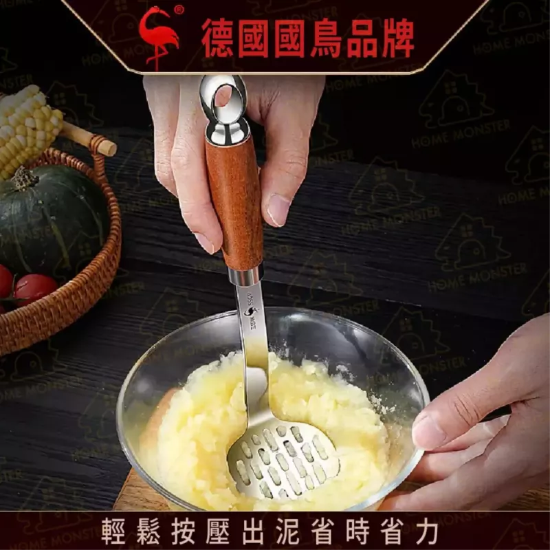 【原木最美】304不鏽鋼壓泥器 薯泥器 壓薯泥 馬鈴薯泥 地瓜壓泥器 搗泥器