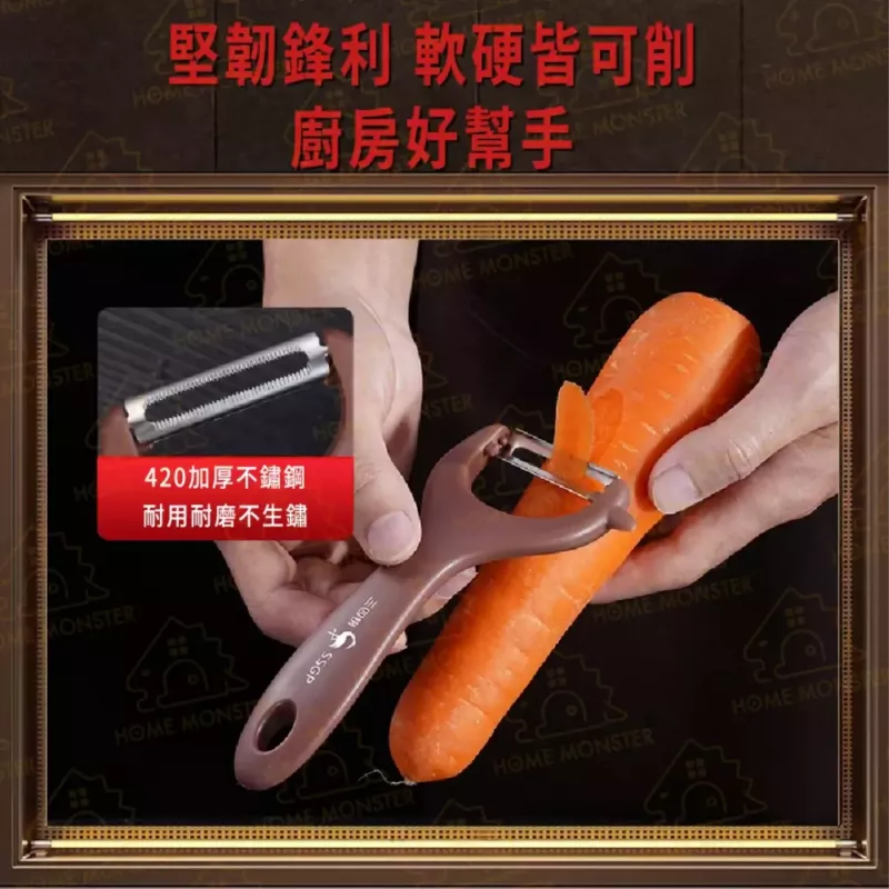 【均勻薄皮】SSGP芽口削皮器 削果皮刀 外出削皮刀 刨刀 果蔬削皮刀 平口削皮刀