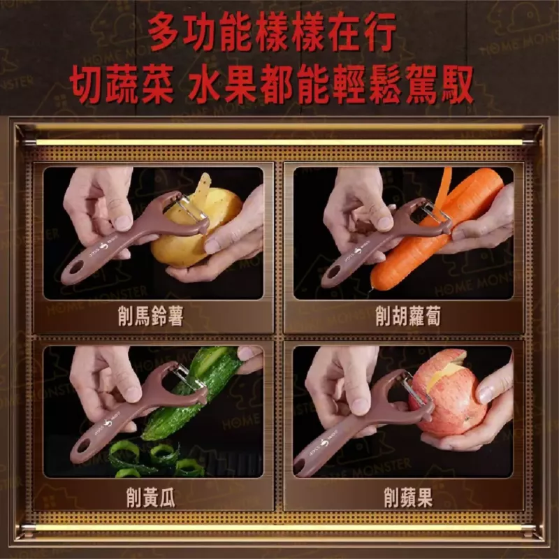 【均勻薄皮】SSGP芽口削皮器 削果皮刀 外出削皮刀 刨刀 果蔬削皮刀 平口削皮刀