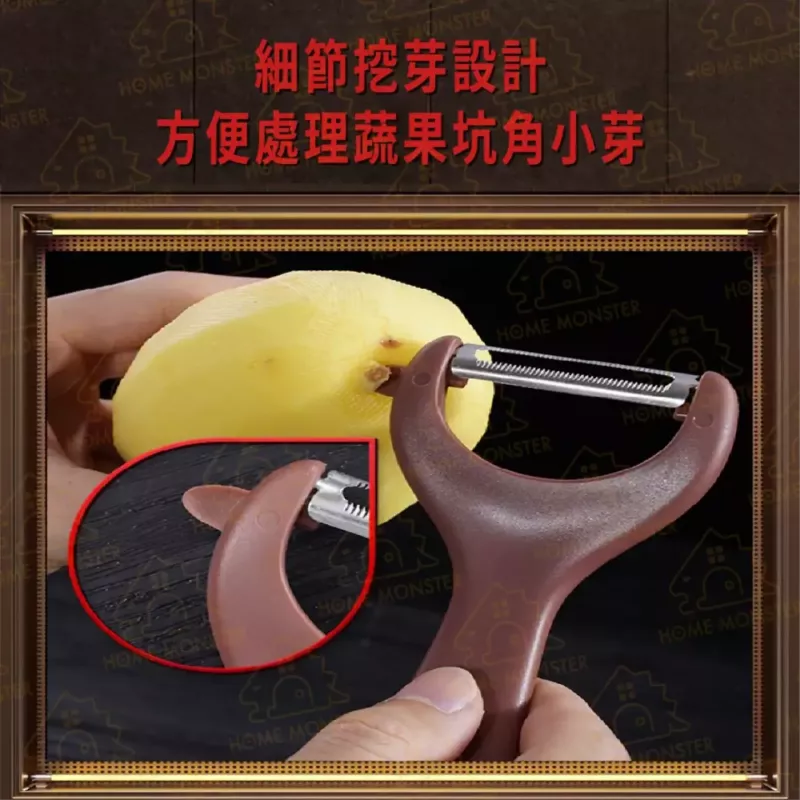 【均勻薄皮】SSGP芽口削皮器 削果皮刀 外出削皮刀 刨刀 果蔬削皮刀 平口削皮刀
