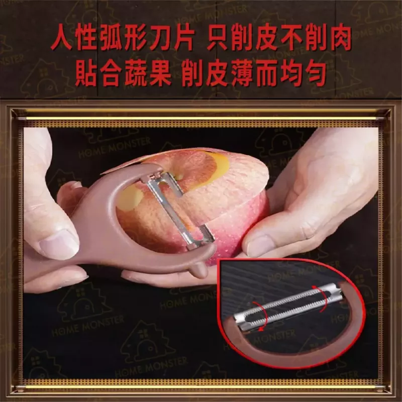 【均勻薄皮】SSGP芽口削皮器 削果皮刀 外出削皮刀 刨刀 果蔬削皮刀 平口削皮刀